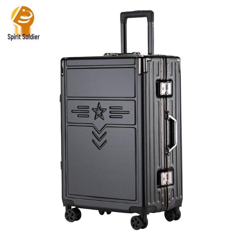Ling Bing Business Aluminum Luggage