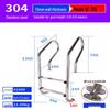 SF-215 Swimming Pool Handrail Ladder