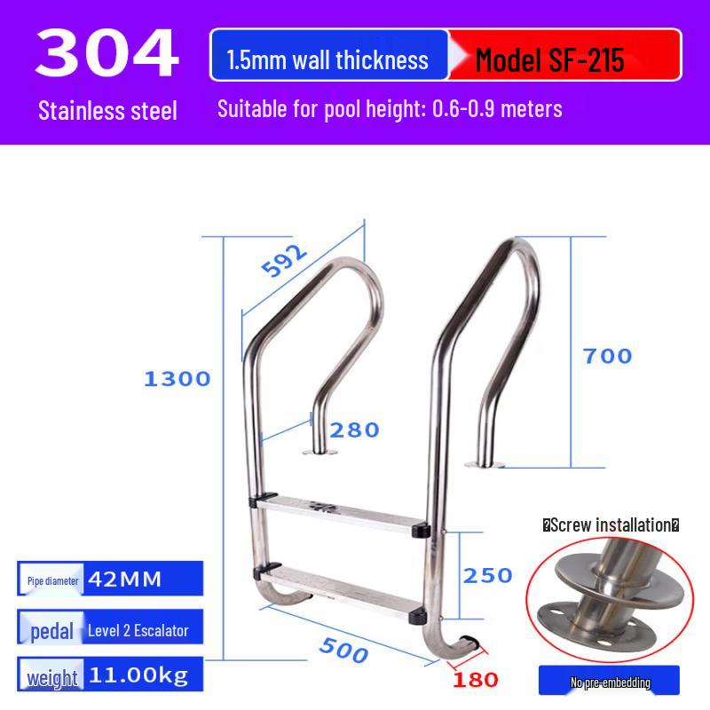 SF-215 Swimming Pool Handrail Ladder