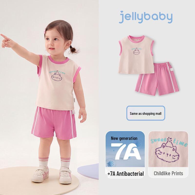 JELLYBABY Kids  Color Block Cooling Casual Set 90
