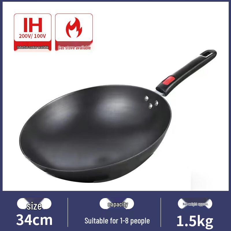 Hakka Fragrance Cast Iron Wok 34cm