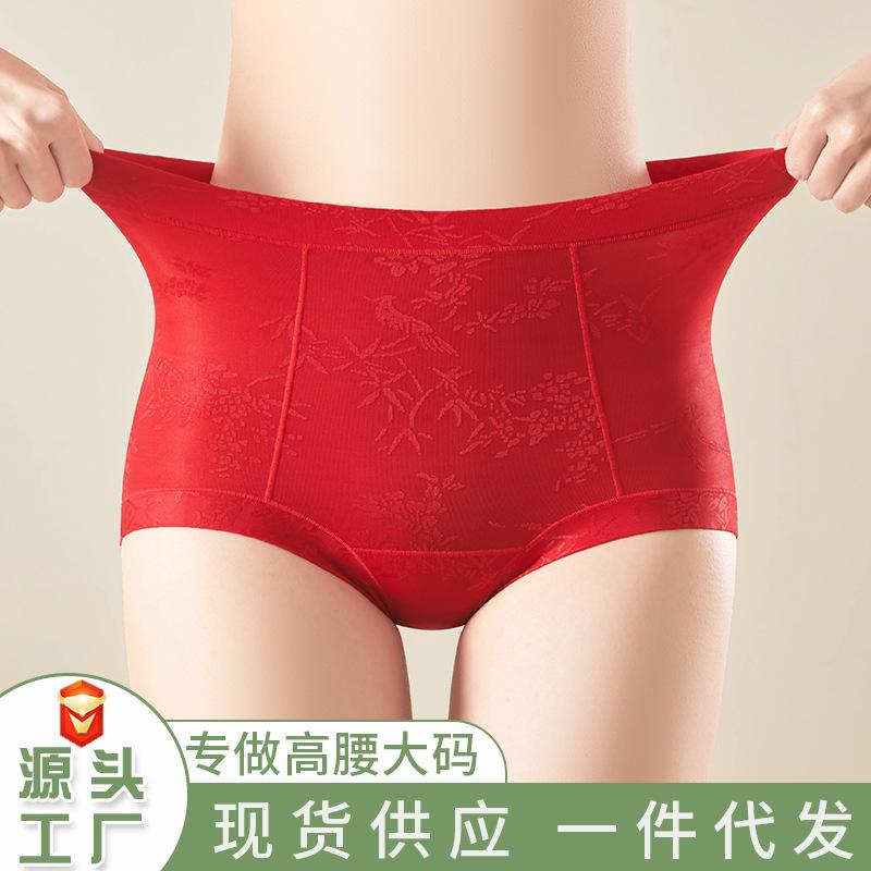 Women's Spring and Summer New Mulberry Silk 10A Antibacterial Extended Bottom Crotch Briefs
