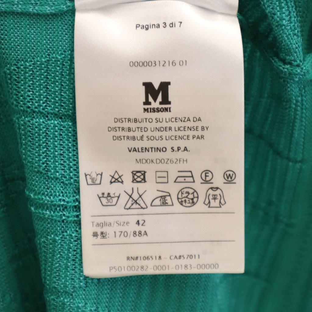 Missoni Overall handle No sleeve knit one piece 42 Emerald green Women Used
