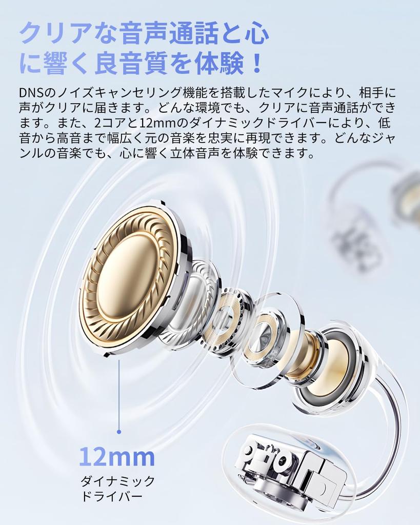 Super Comfortable Sound Quality Enhanced Model Ear Bluetooth Wireless Sound Sound Leakage Lightweight ENC Call Noise Innovative Bone Conduction