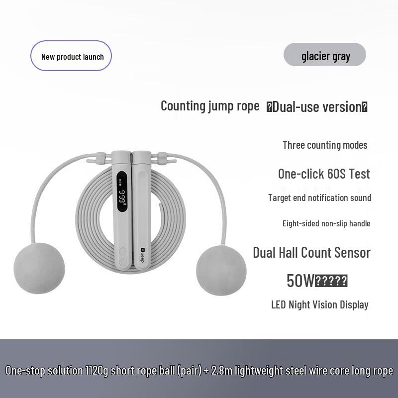 Keep Smart Fitness Counting Jump Rope