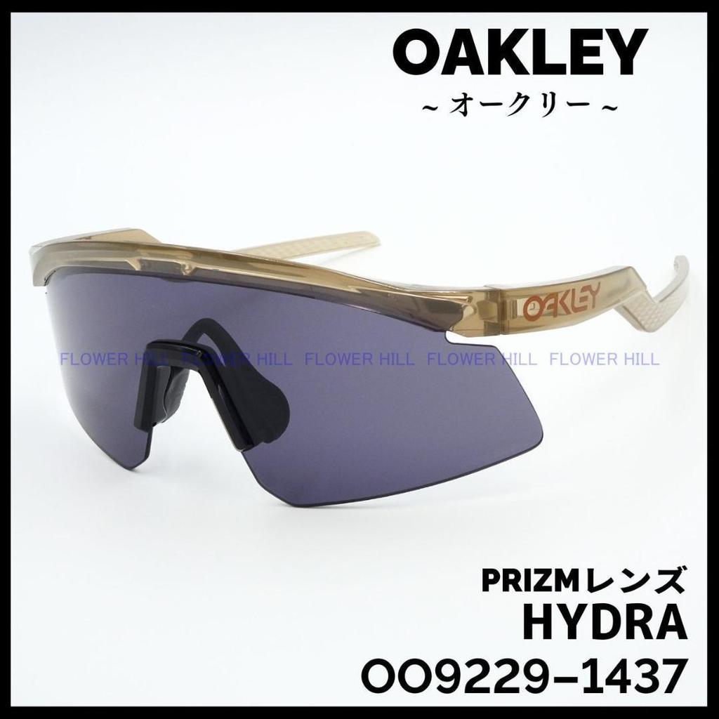 Used OAKLEY Sunglasses HYDRA Hydra Sepia OO9229-14