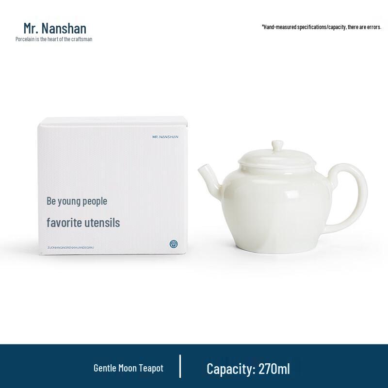 

Nanshan Mr. Soft Moon Chinese Ceramic Teapot