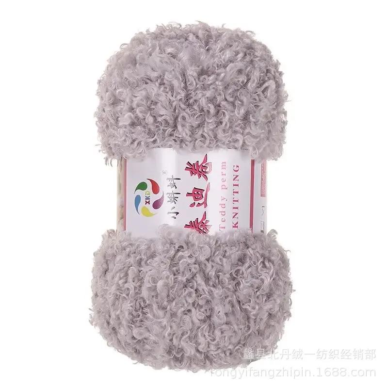1Pcs 100g Teddy Yarn Wool Loop Yarn, Yarn Ball, Velvet Towel Yarn Handmade DIY Weaving Bag Self Weaving