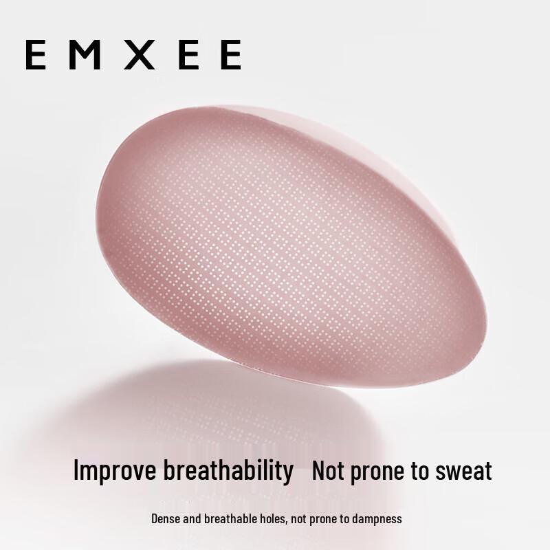 EMXEE Maternity Nursing Bra
