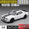 1:22 Dodge Hellcat Alloy Metal Diecast High Simulation Model Car Home Trendy & Desktop Display Ornament Birthday Gifts For Boys
