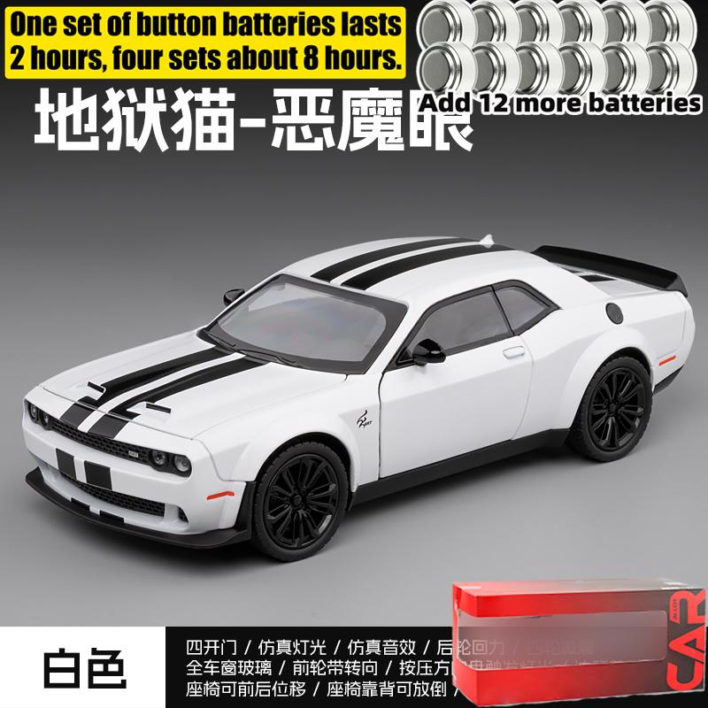1:22 Dodge Hellcat Alloy Metal Diecast High Simulation Model Car Home Trendy & Desktop Display Ornament Birthday Gifts For Boys