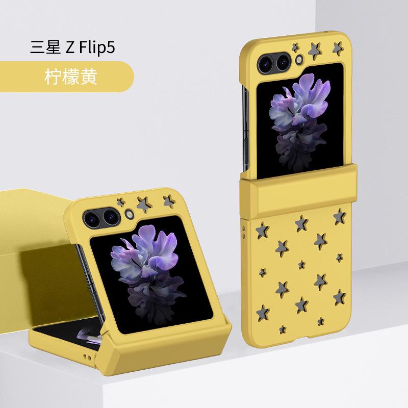 Applicable to Samsung Z FliP8 folding mobile phone case, star heat dissipation Z FliP4 hinge ZFliP3 anti-drop mobile phone case