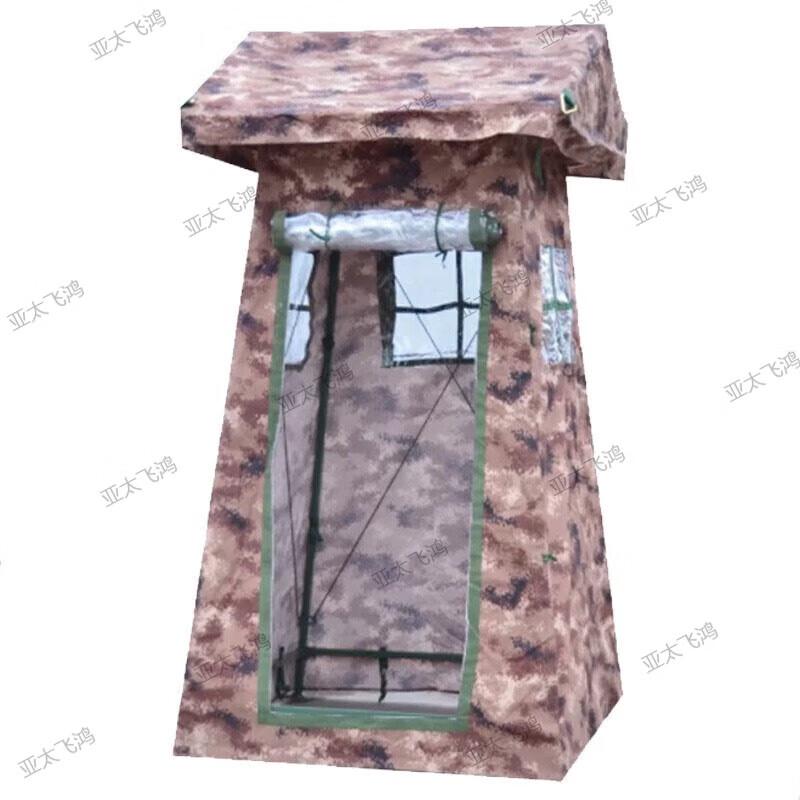 Yatai Feihong Camouflage Outdoor Sentry Tent