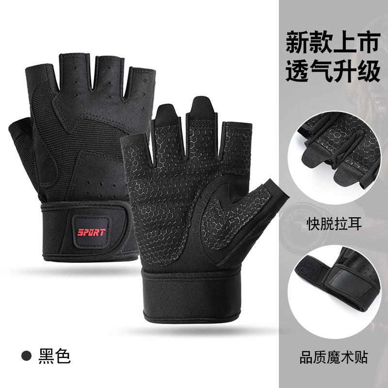 

Fitness gloves, extended wrist guards, outdoor sports, riding training, exercise, weightlifting, squatting, men s and women s dumbbells M