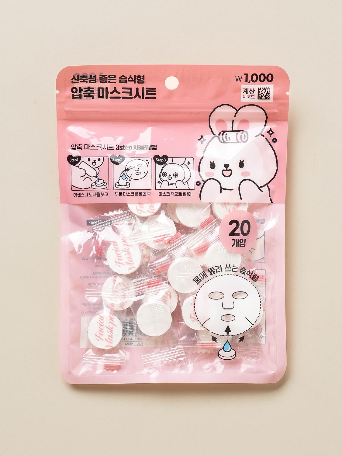 Compressed Facial Mask Sheets - 20 Count 1ea