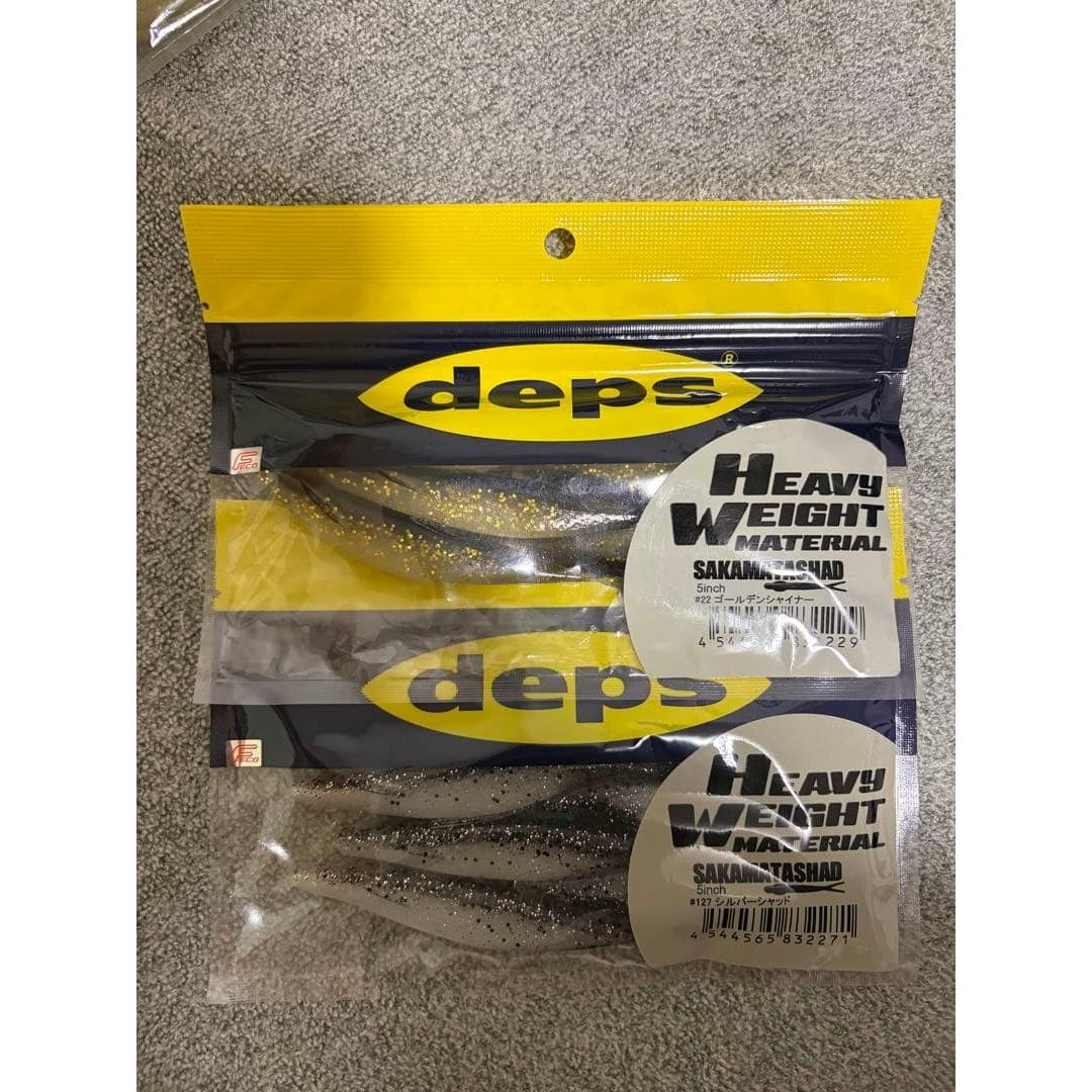 Used deps Sakamata Shad Heavy Weight 5 inch 2 piece set