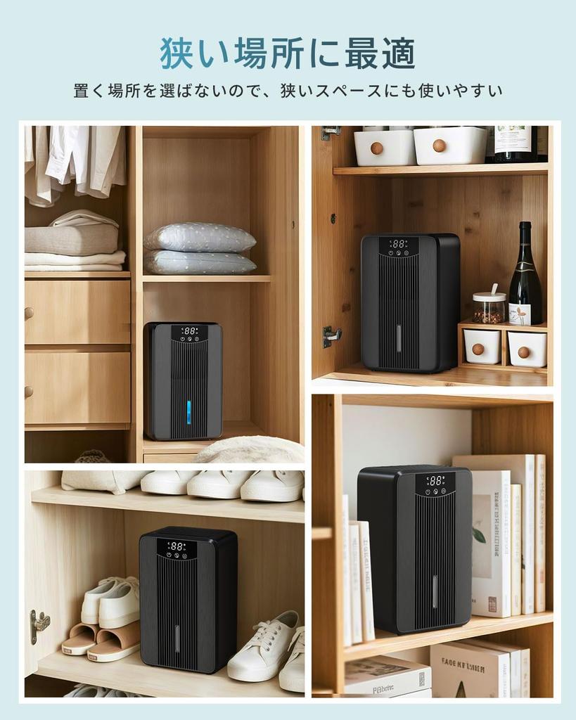 Juliyas 1000ml Compact Tabletop Dehumidifier with Hour Timer Small, Energy-Saving Dehumidifier, Capacity, 4-24 (Black)