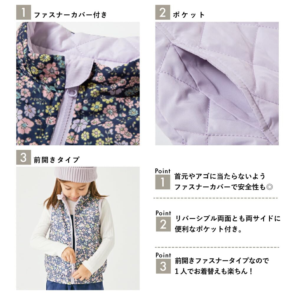 Vest for Reversible Open Fall Winter Going To Going To Kids Ever Closet [ever Closet] Kids, Girls, Boys, Fall/winter, Down, 120% Lavender, Batting,
