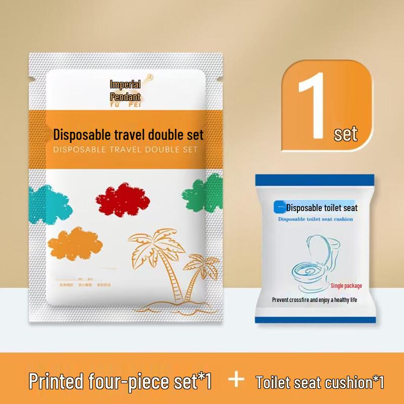 Xuan Yong Disposable Printed 4-Piece Bedding Set