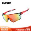 Unisex Cycling Sunglasses With Interchangeable Lenses UV Protection Windproof Sports Eyewear Outdoor Running