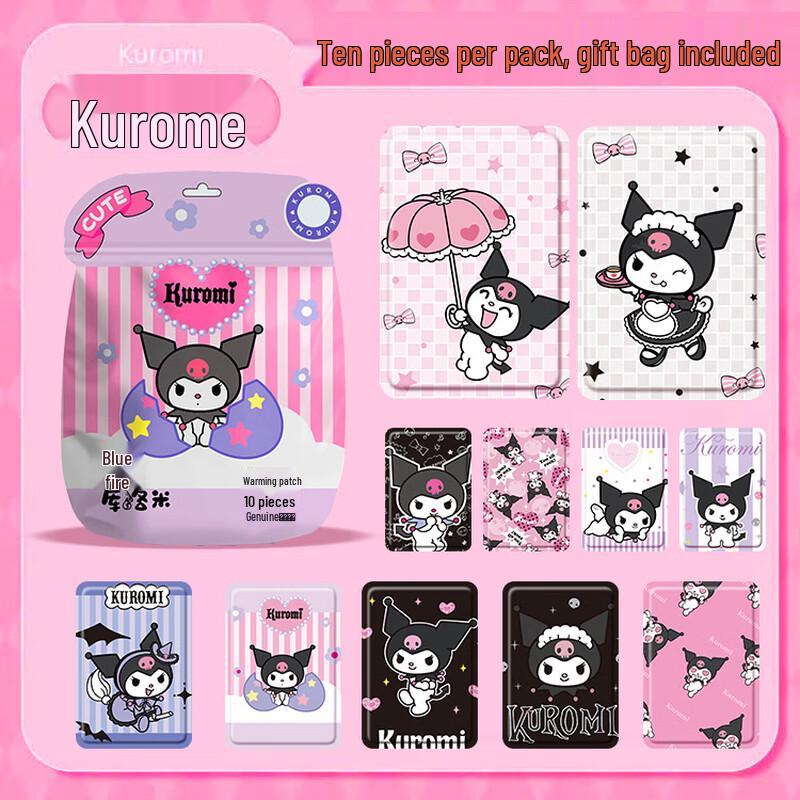 Cartoon Self-Heating Body Warmers 10 Pieces