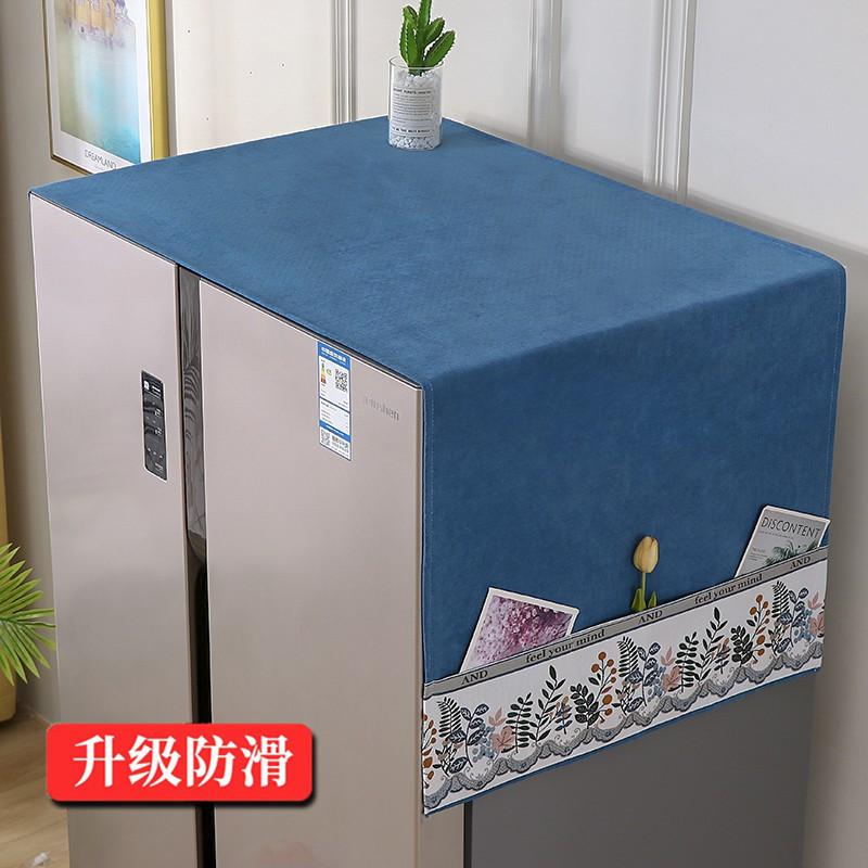 Dust-proof Refrigerator Covers Anti-function Multi-function Washing Machine Universal 55*140cm Protective Kitchen Accessories