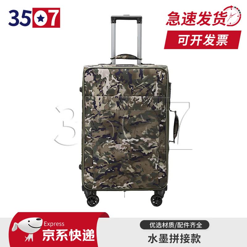 3507 Aluminum Frame Luggage with Combination Lock