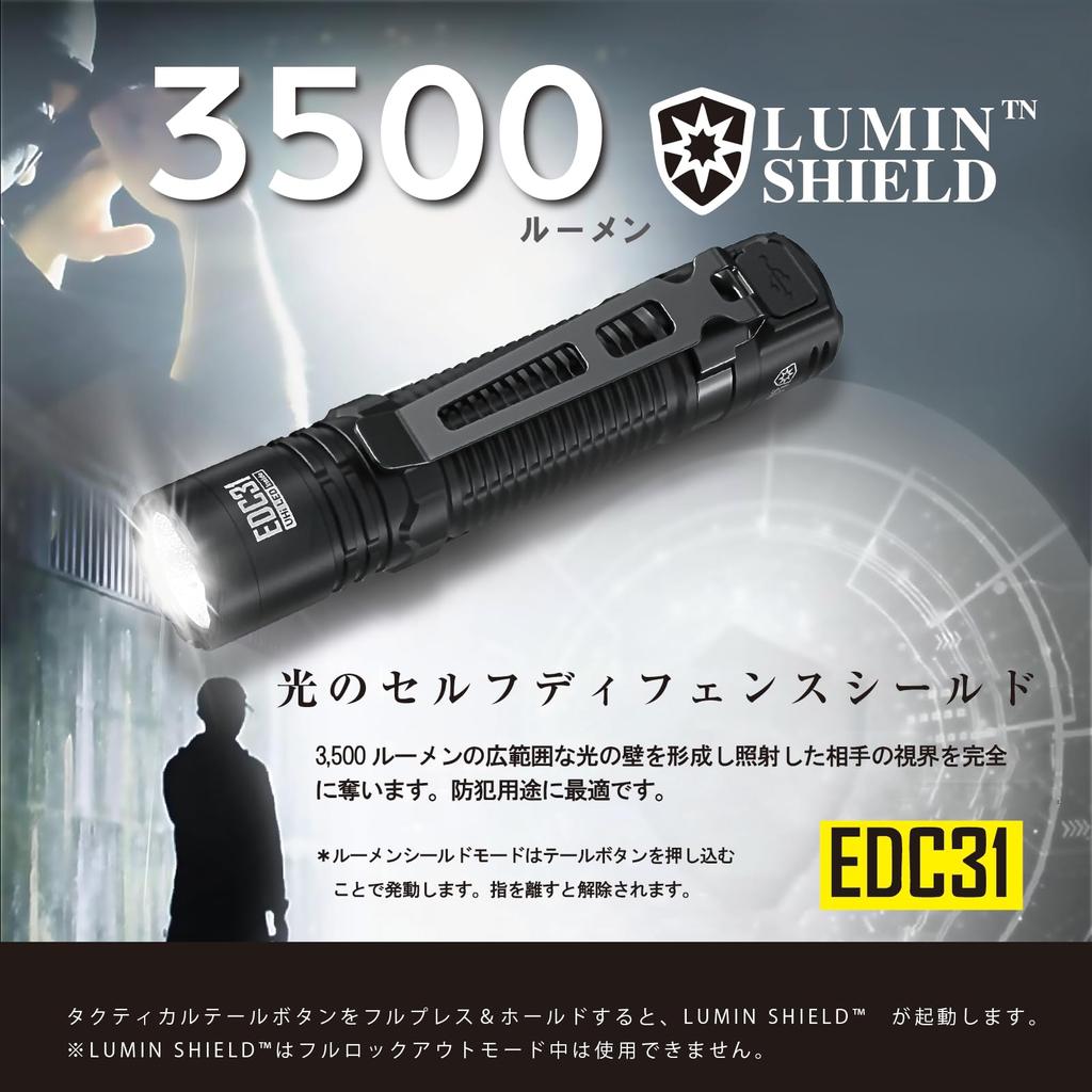 NITECORE EDC31 Rechargeable Flashlight with 4 Brightness Lock IP68 Waterproof and 3500 and Retractable Keychain Japanese Ultra-Slim, High-Performance
