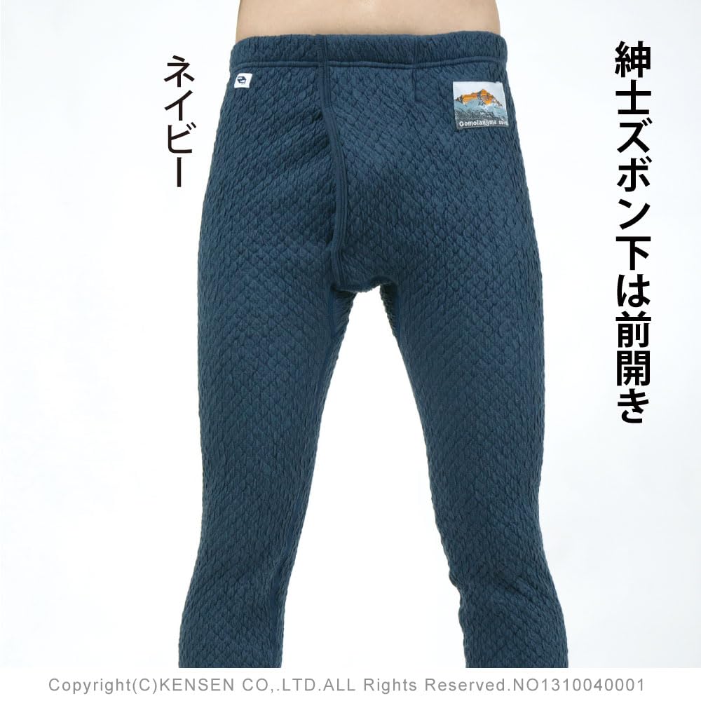 Mallas de Acero Térmico Hidamari Chomolungma 8848 para Hombre, Apertura Frontal, Ropa Interior, Sapium, Triple Capa (JP, Alfabeto, L, Gris)