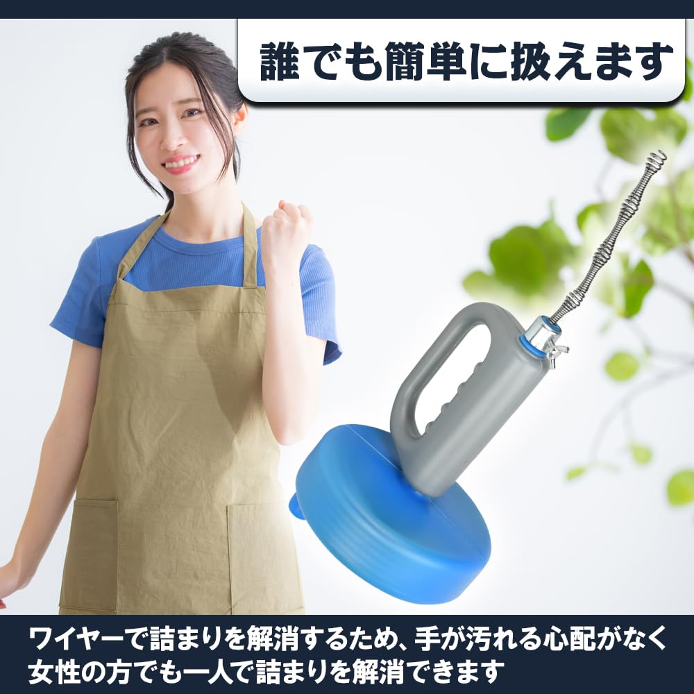 O-waki Rotating Wire Pipe Cleaner, Clears Clogs In Drains, Toilets, Bathtubs, Bathrooms, and Sinks - No Contractor Needed (10m)