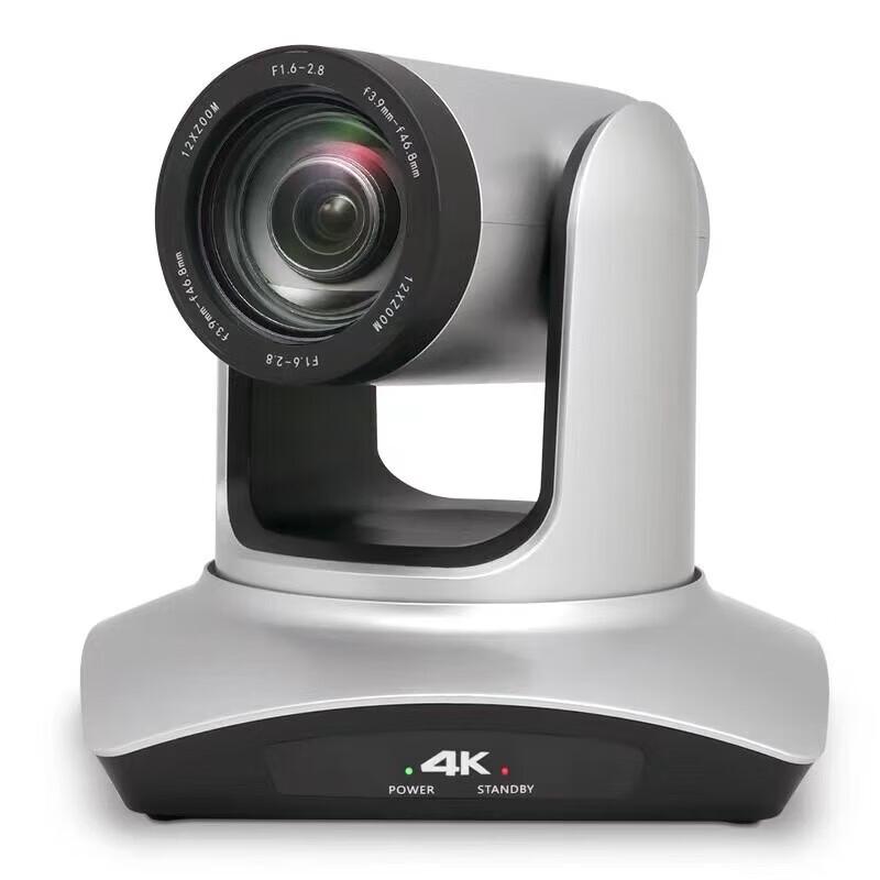 Xun'erwei 4K Ultra HD PTZ Video Conference Camera (CN version)