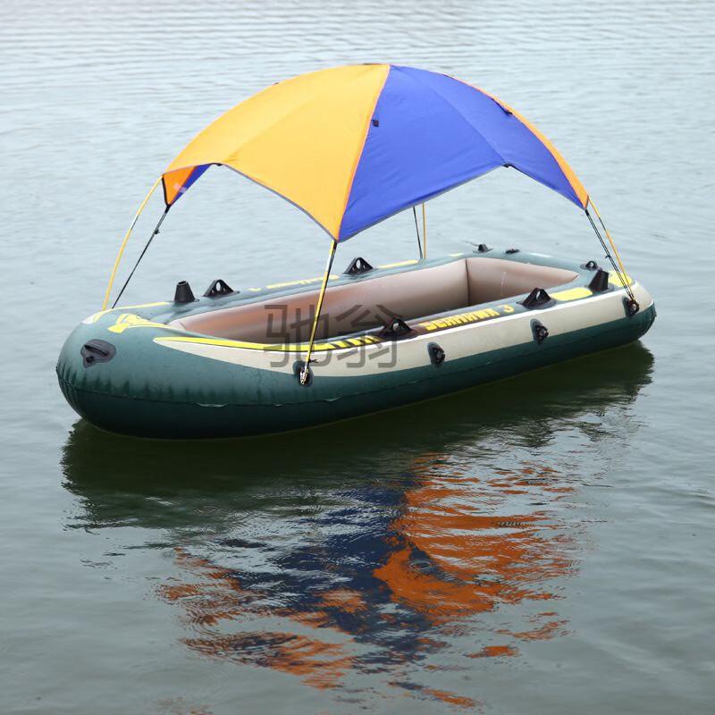 Inflatable Boat Set with Sunshade