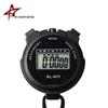 CWC-1820 Digital Sports Stopwatch