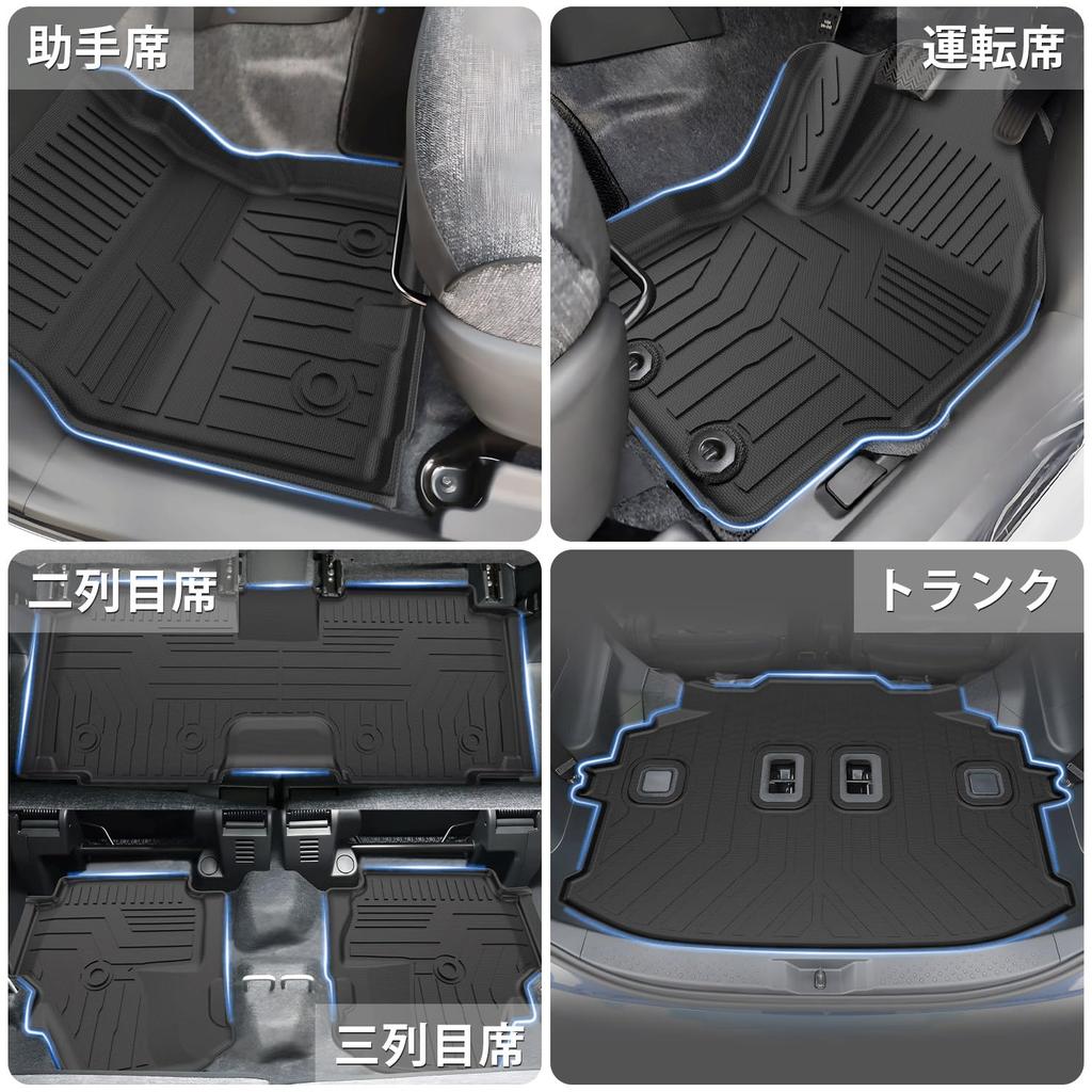 Jiooy Toyota New Sienta 10 Series MXP 7 Seater Floor Mat Second Mat Luggage Mat Set of 7 SIENTA 10 Series MXPC10G MXPL10G MXPL15G August 2022 Current