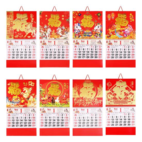 2026 Chinese Hanging Calendar Year of Horse Wall Calendar Chinese Lunar Monthly Calendar for Chinese Home Restaurant Office School