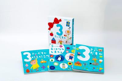 3Saidamon Gift Picture Books That Expand World (New 3-book Set) Children's