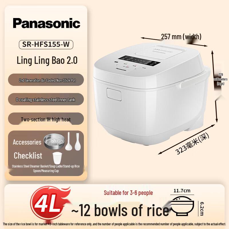 Panasonic Xtra Zero Pot 2.0 4L IH Stainless Steel Rice Cooker