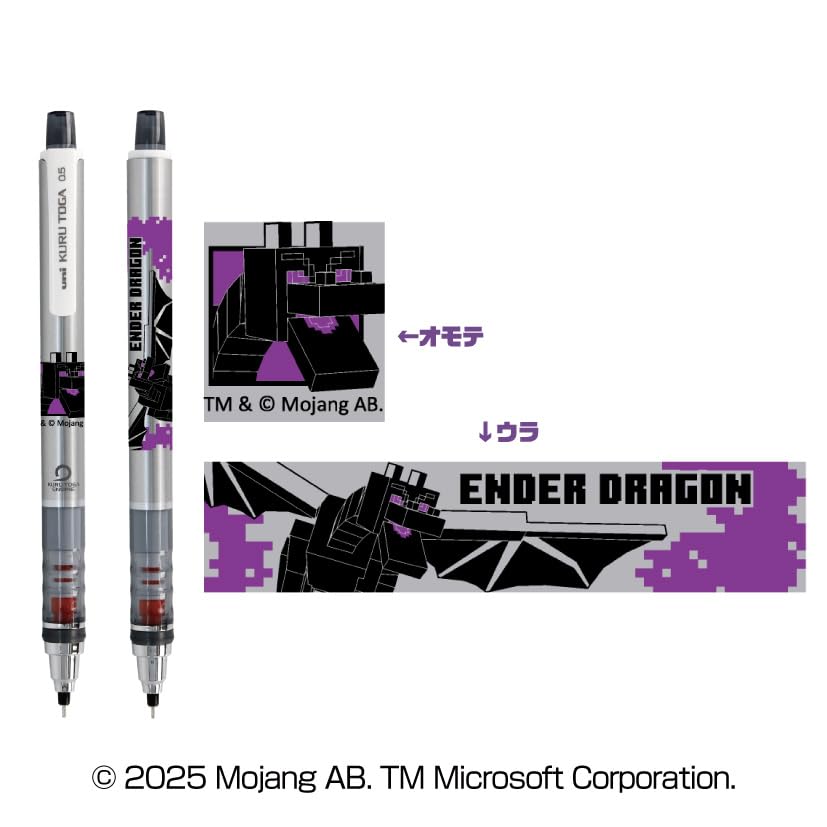 Ensky MINECRAFT Kuru Toga ENDER DRAGON