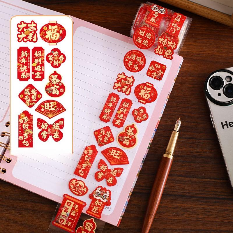 2026 New Year Horse Festival Stickers Mini Gold Foil Fu Character Labels Creative Chinese Spring Festival Self Adhesive Sealing