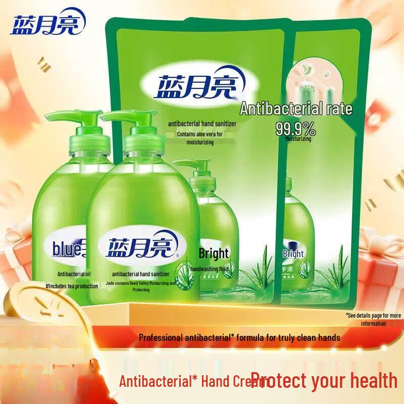 Blue Moon Antibacterial Hand Wash Set