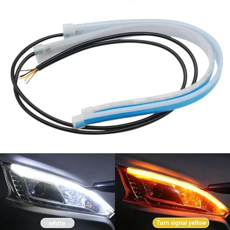 2pcs 60cm Car DRL Flexible Waterproof Headlight LED Strip Universal Auto Headlights RGB Turn Signal Yellow Brake Flow Lights