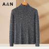 Antonio Men's 100% Merino Wool High-Neck Sweater