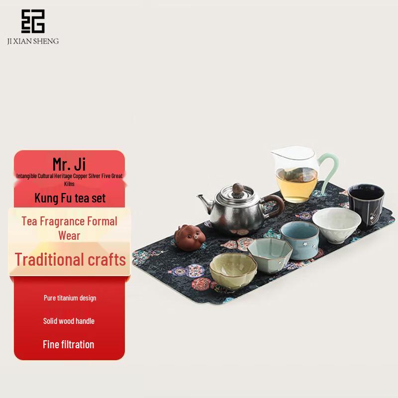 Mr. Ji s Silver Mended Purple Clay Tea Set