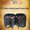 72-Color Oil-Based Colored Pencil Set for Art Painting