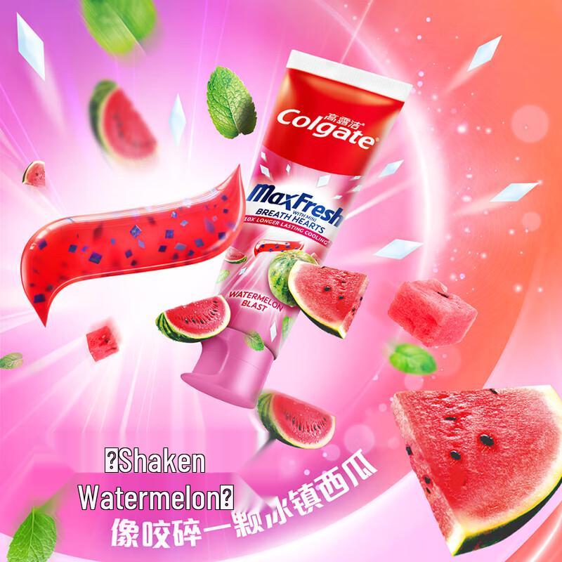 Colgate Dopamine Glitter Toothpaste