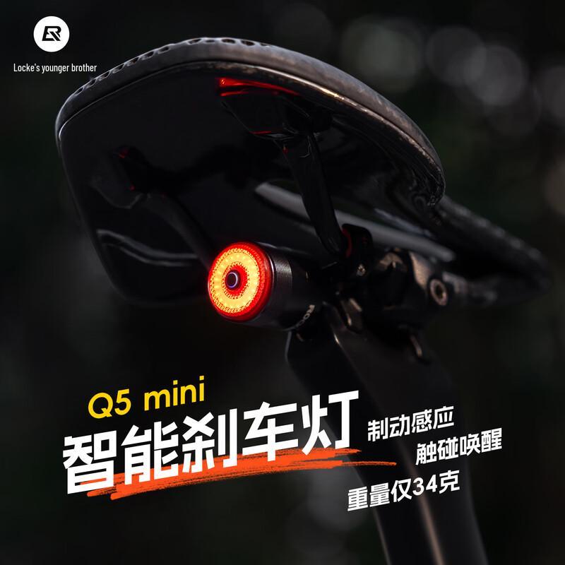 Rockbros Rechargeable Bike Light Set