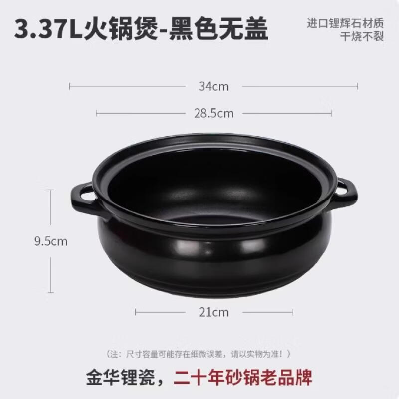 Handun Heat-Resistant Double-Handle Clay Pot