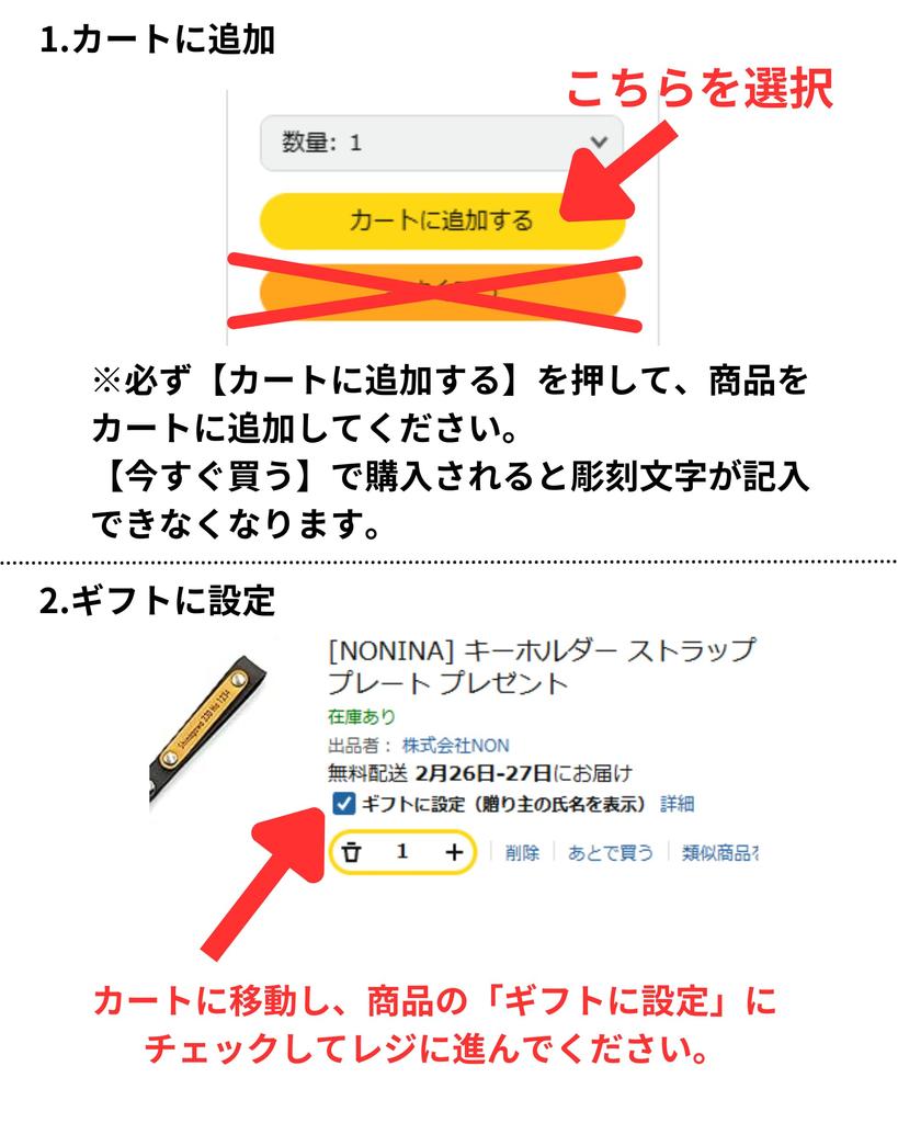 NONINA Schlüsselanhängerband, Echtes Leder, Leder, Rindsleder, Namen, Buchstaben, Gravur, Kennzeichen, Geschenk, Schwarz