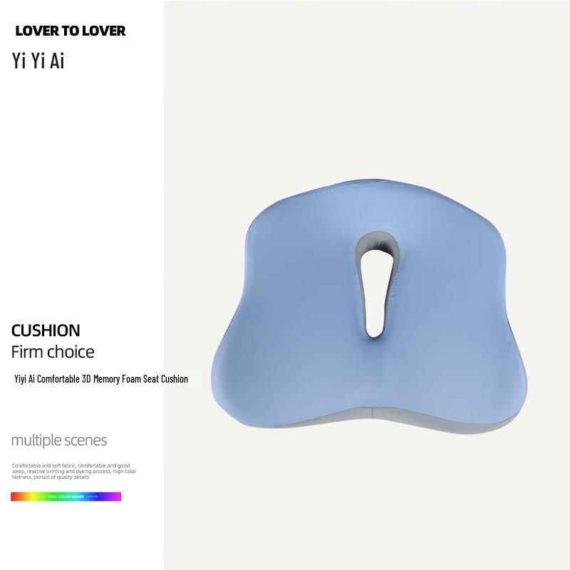 Yiyiai Memory Foam Seat Cushion