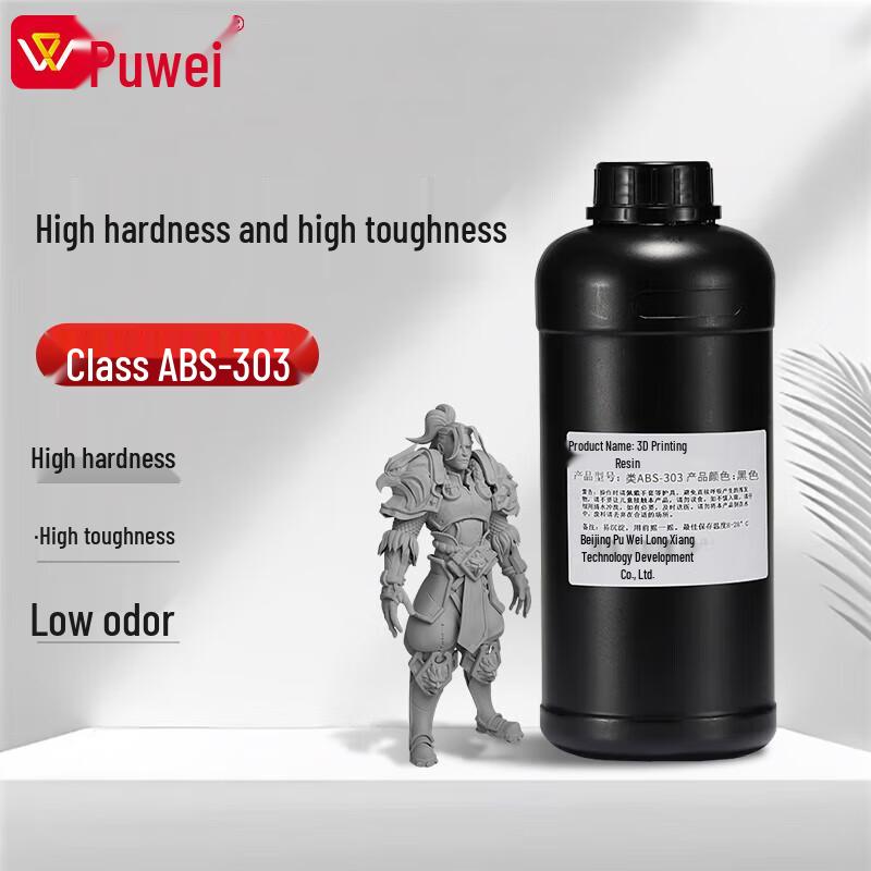 Puwei High-Toughness ABS-like 3D Printer Resin